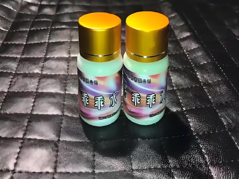 成人催药迷用品9428-WkSs型号